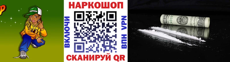 Где купить наркотики Емва АМФЕТАМИН Марихуана МЕФ Гашиш Cocaine