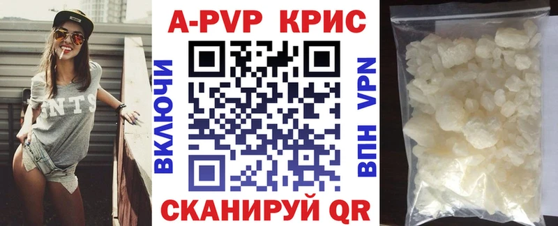 закладки  Емва  гидра рабочий сайт  Alpha-PVP крисы CK 