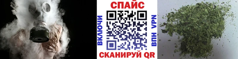 Бутират GHB  закладка  Емва 