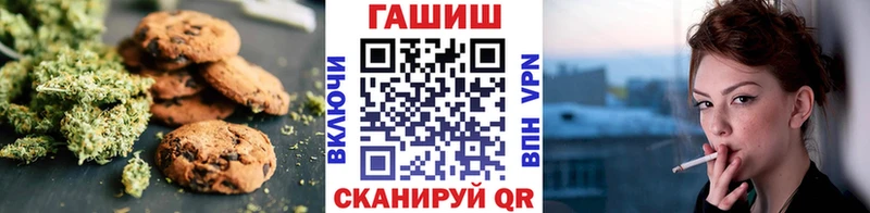 Canna-Cookies марихуана Емва