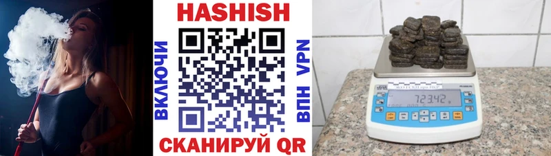 ГАШИШ индика сатива где купить наркоту Емва