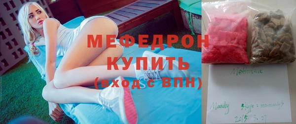 прущий лед Зеленокумск