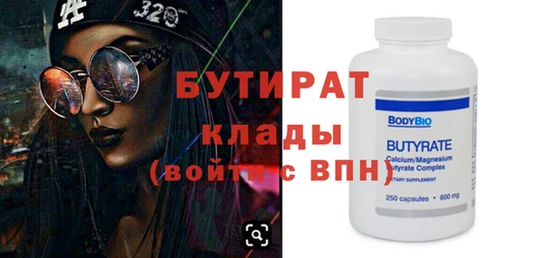 индика Зеленодольск