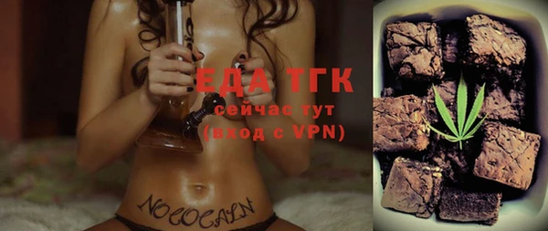 прущий лед Зеленокумск