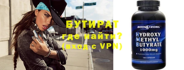 кокаин VHQ Зерноград