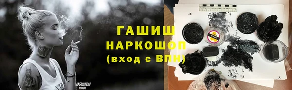 кокаин VHQ Зерноград