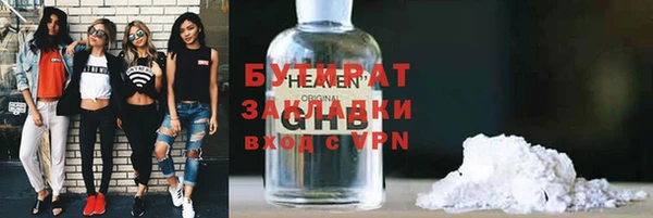 индика Зеленодольск
