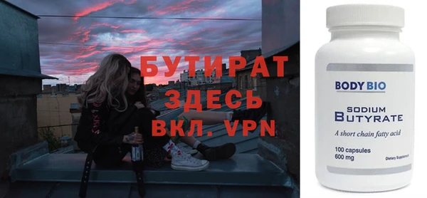 индика Зеленодольск