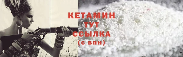 кокаин VHQ Зерноград