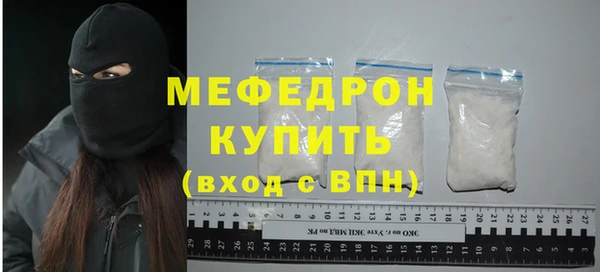 прущий лед Зеленокумск