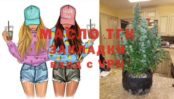 прущий лед Зеленокумск