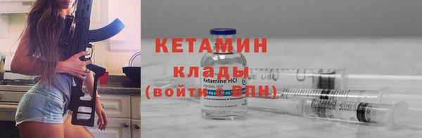 прущий лед Зеленокумск