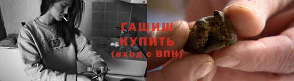 прущий лед Зеленокумск