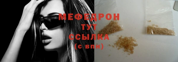 твердый Янаул