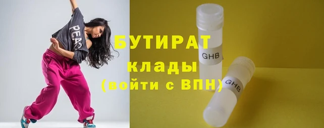 прущий лед Зеленокумск