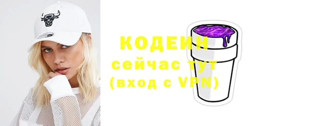 прущий лед Зеленокумск