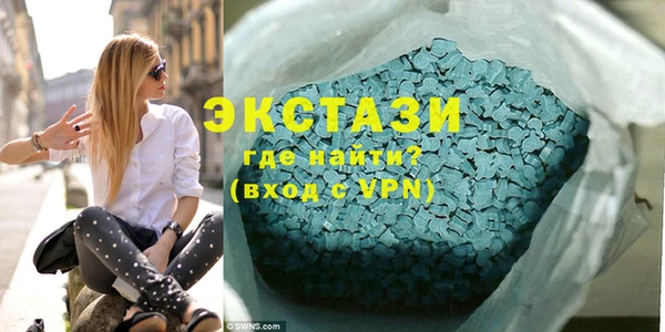 прущий лед Зеленокумск