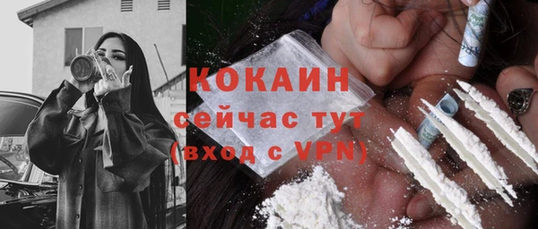 прущий лед Зеленокумск