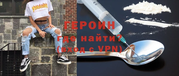 прущий лед Зеленокумск