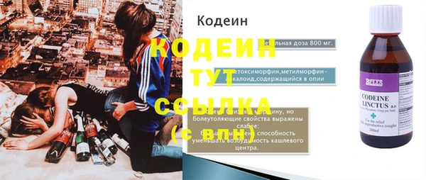 прущий лед Зеленокумск