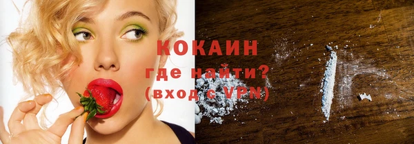 кокаин VHQ Зерноград