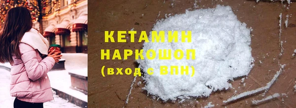 кокаин VHQ Зерноград
