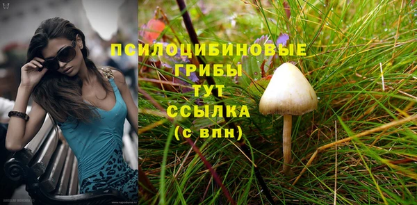 кокаин VHQ Зерноград