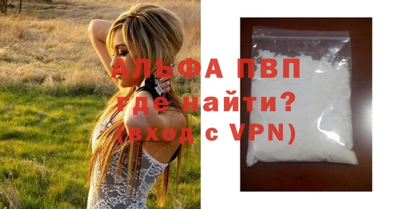 прущий лед Зеленокумск