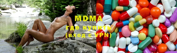 прущий лед Зеленокумск