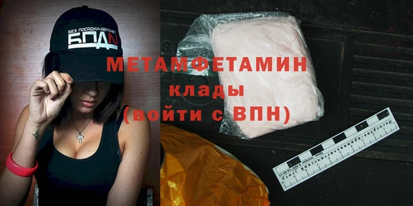 прущий лед Зеленокумск