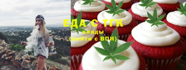 марки lsd Яровое