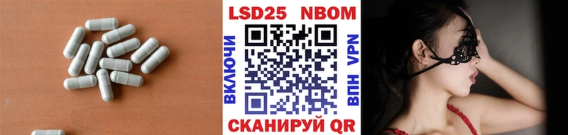 Лсд 25 экстази ecstasy  mega маркетплейс  Емва 