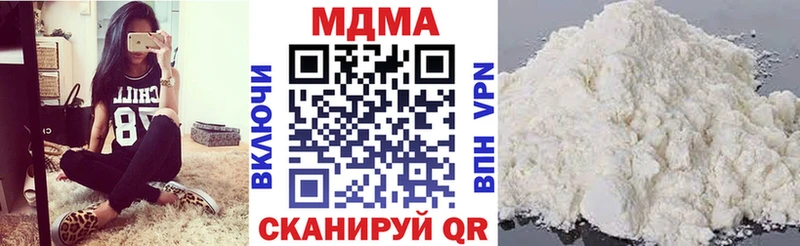 MDMA кристаллы  наркошоп  OMG ссылки  Емва 