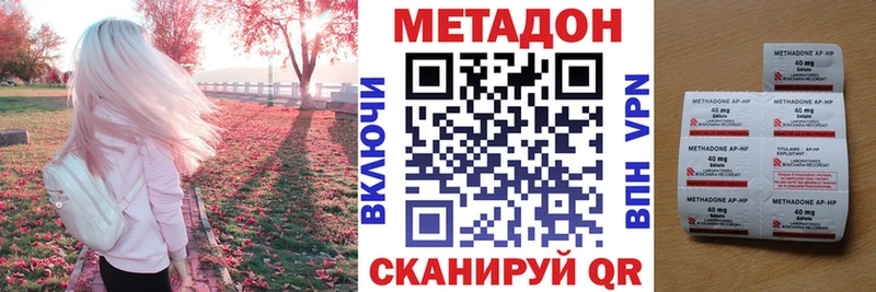 сайты даркнета состав  Емва  Метадон мёд 