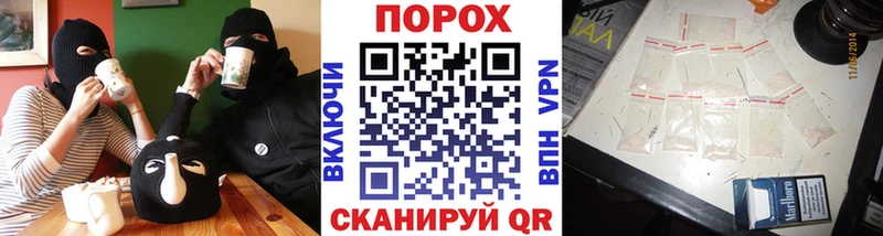 мега рабочий сайт что такое Емва маркетплейс официальный сайт Первитин Декстрометамфетамин 99.9%