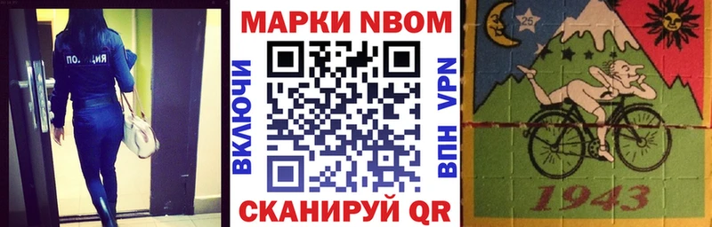 Марки N-bome 1,5мг  blacksprut зеркало  Емва 
