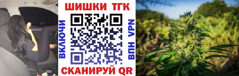 Бошки Шишки сатива  наркошоп  Емва 